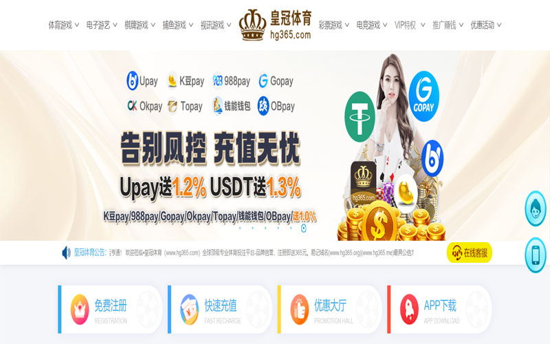 满冠体育|满冠体育官网注册下载体育的规则与条款讲解 – 新手须知