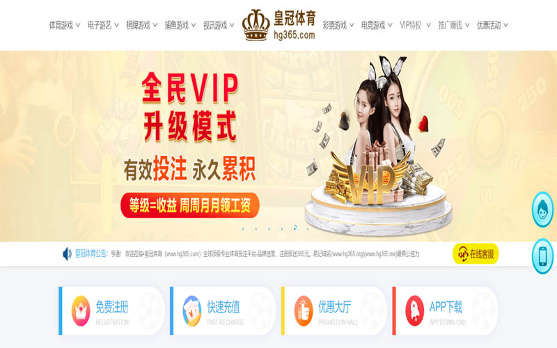 满冠体育|满冠体育官网注册下载体育App下载 – 线上最佳足球买球APP