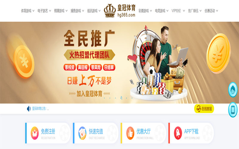 满冠体育|满冠体育官网注册下载体育注册账户和游戏下注使用权