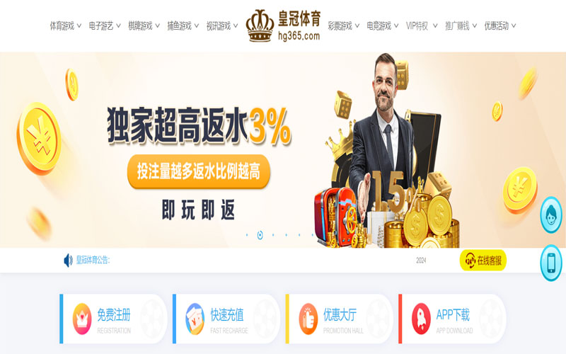 满冠体育|满冠体育官网注册下载的在线体育博彩APP供应商